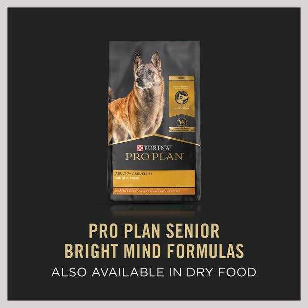 Brown Rice Entree Wet Dog Food Z480