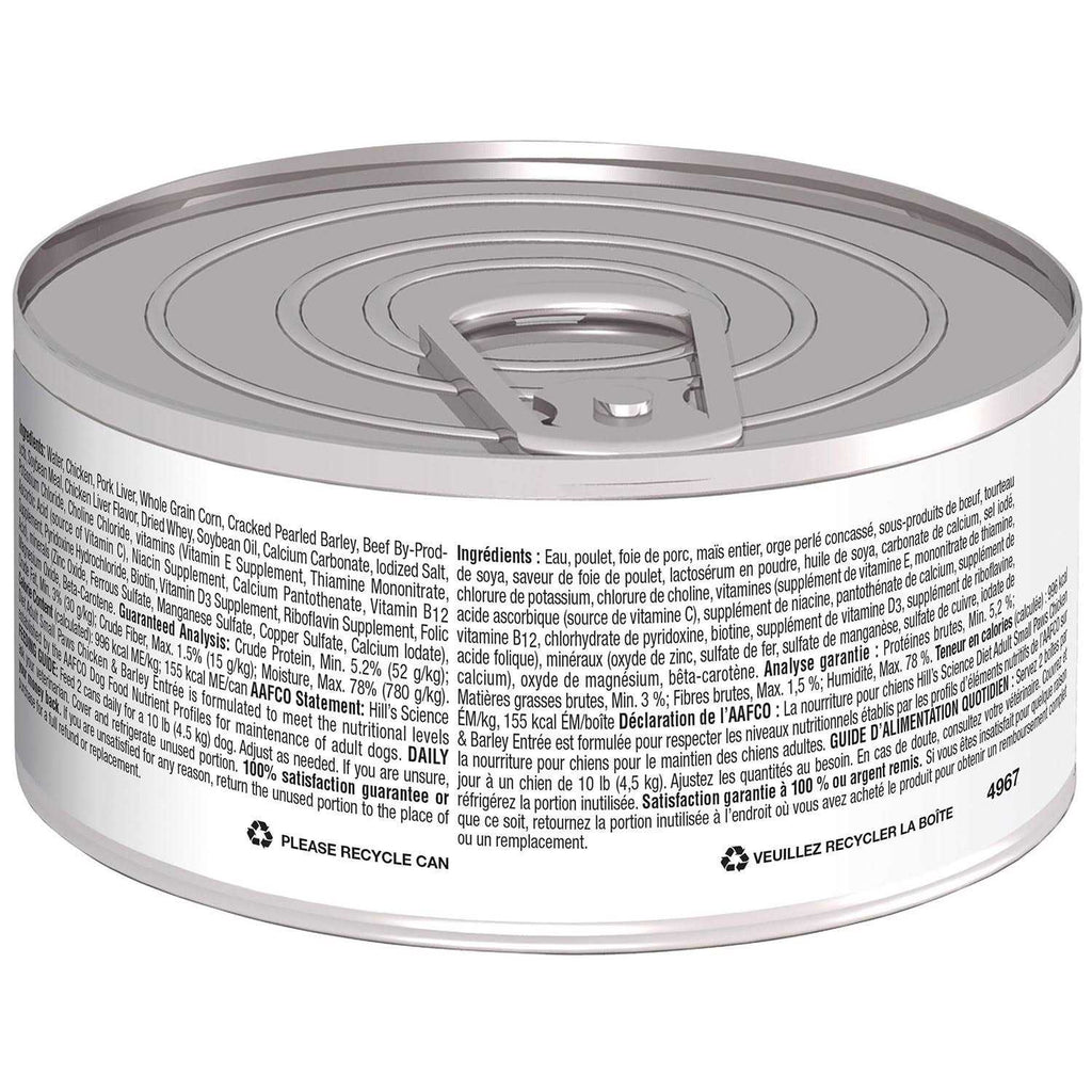 Chicken & Barley Entree Canned Dog Food Z91694